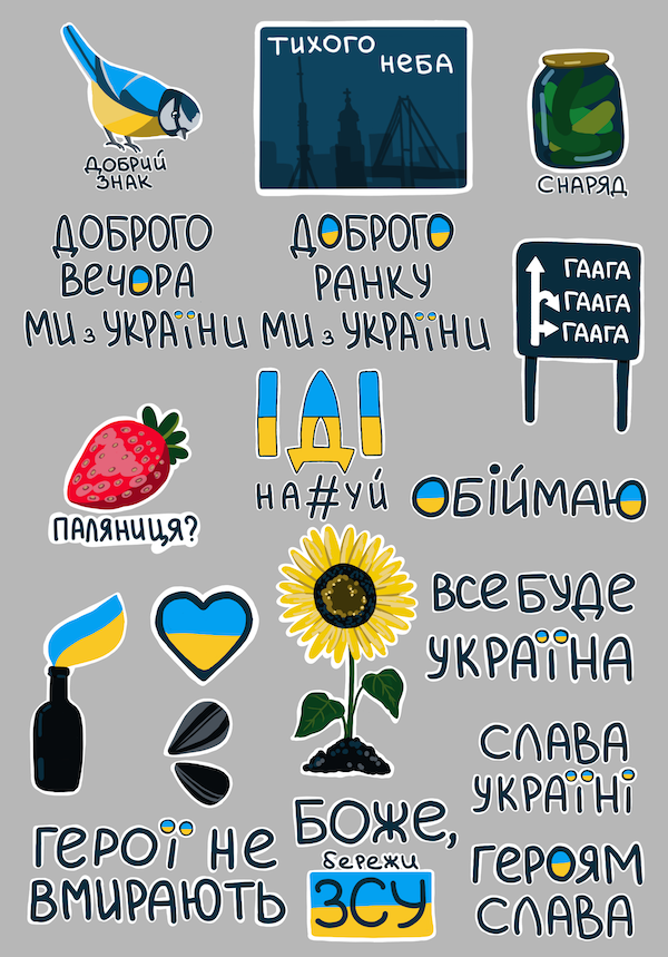 "Vse bude Ukraina" sticker sheet